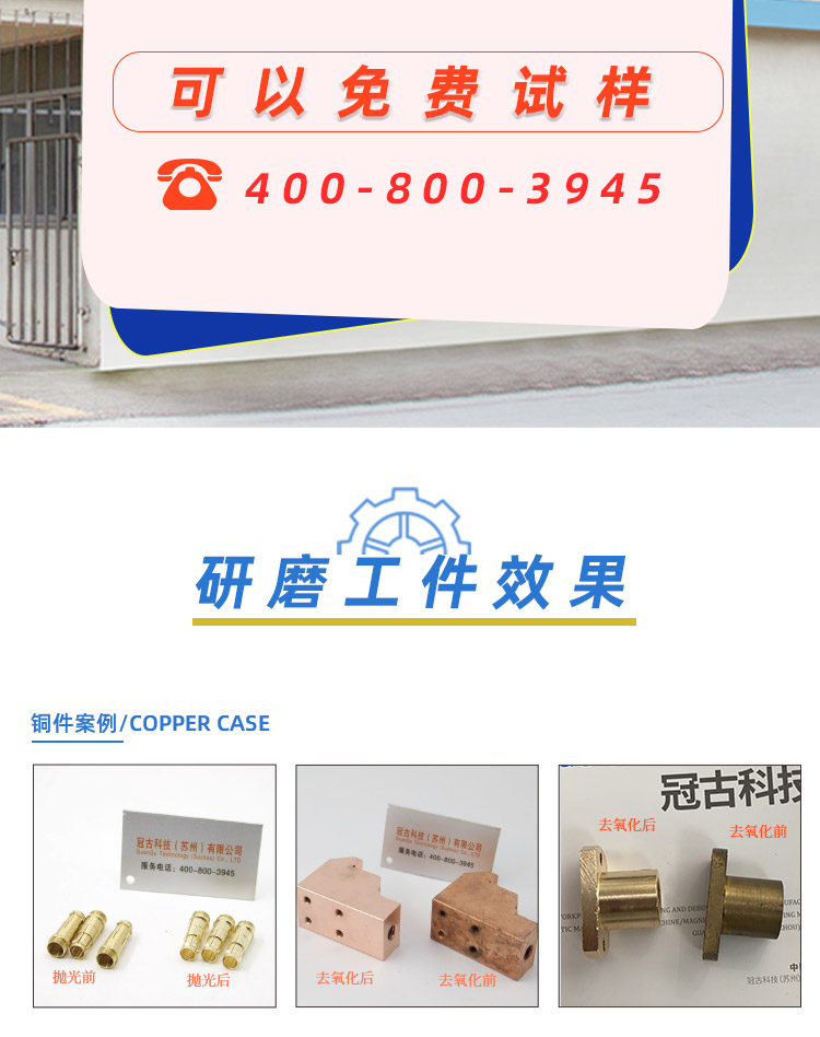 磁力震動拋光機(jī)(圖3)